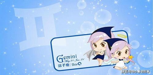 娱乐吃瓜君十二星座,揭秘星座背后的趣味吃瓜故事